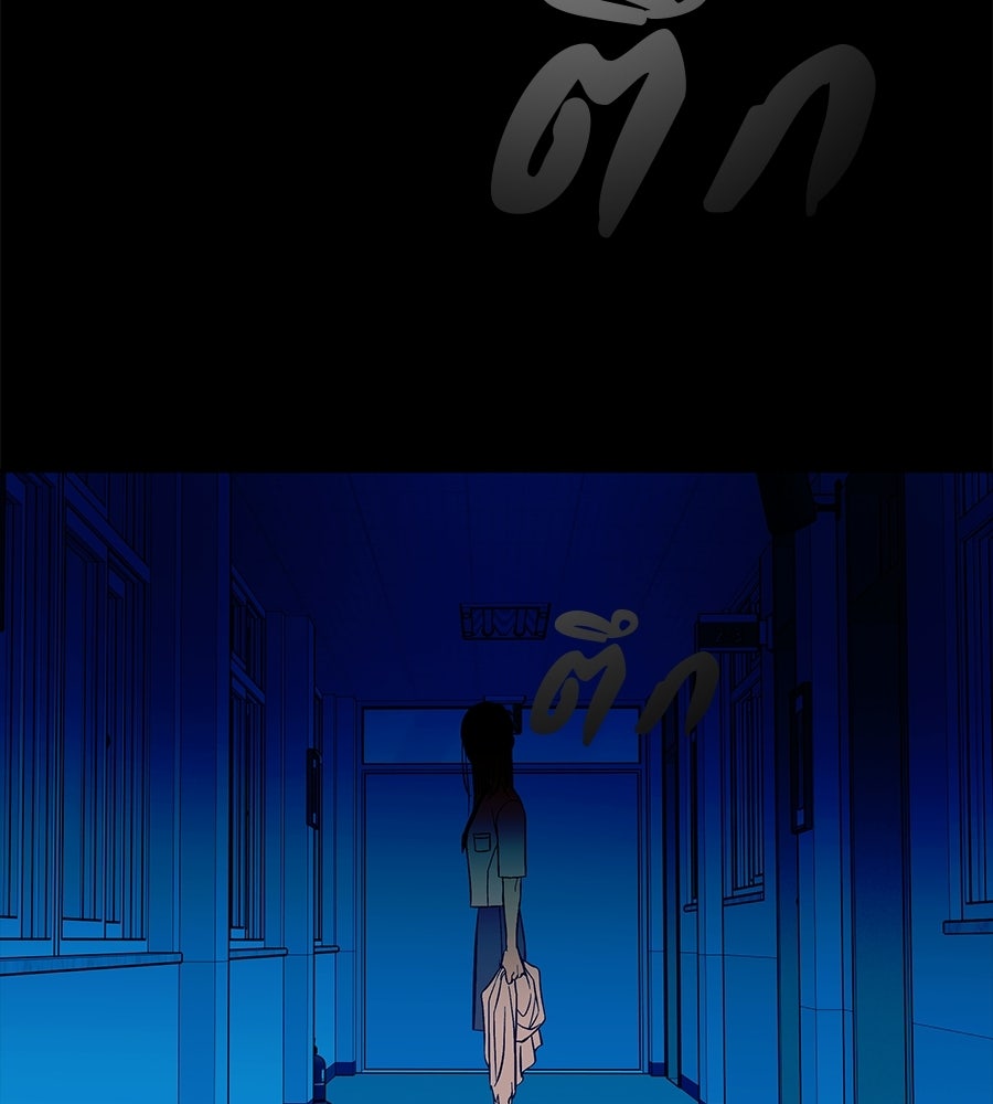หลุมพรางแห่งศรัทธา - หน้า 152