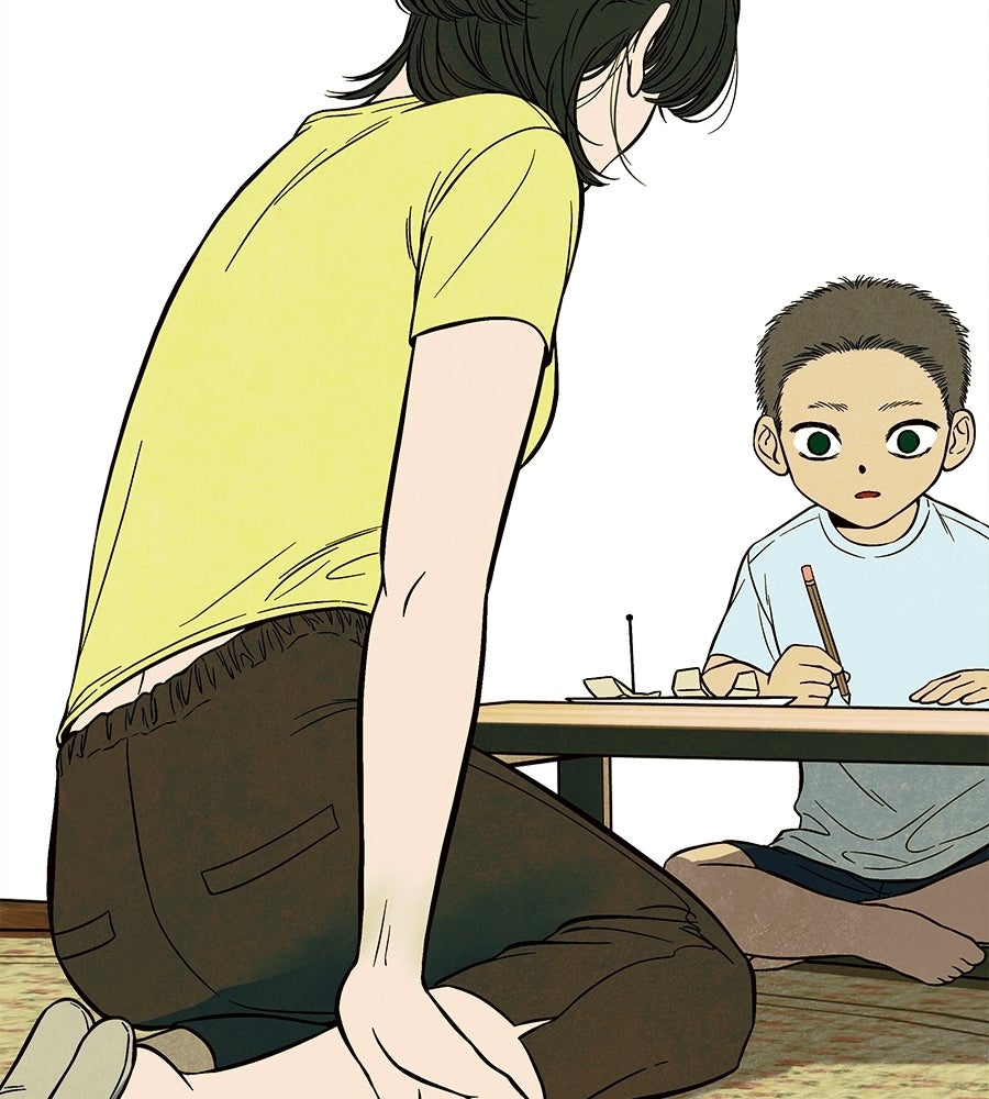 หลุมพรางแห่งศรัทธา - หน้า 10