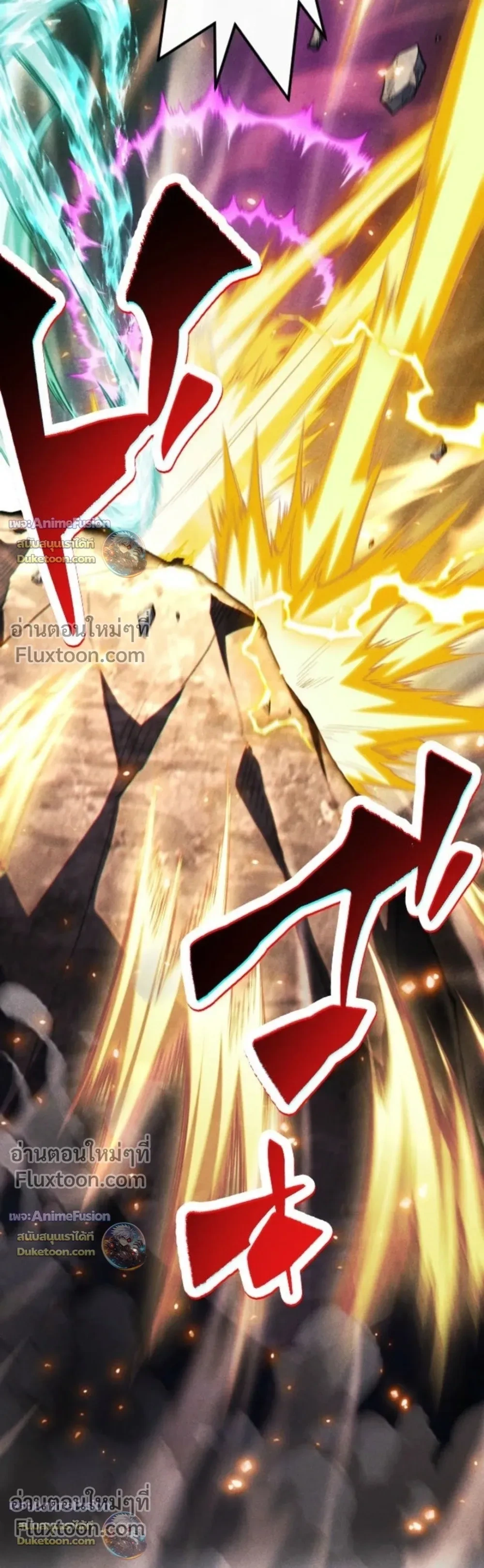 Return of the First Patriarch: The Strongest Reincarnates into His Descendant 1000 Years Later - การกลับมาของปฐมบรรพบุรุษ: ผู้แข็งแกร่งที่สุดจุติในร่างทายาท 1,000 ปีให้หลัง - หน้า 8