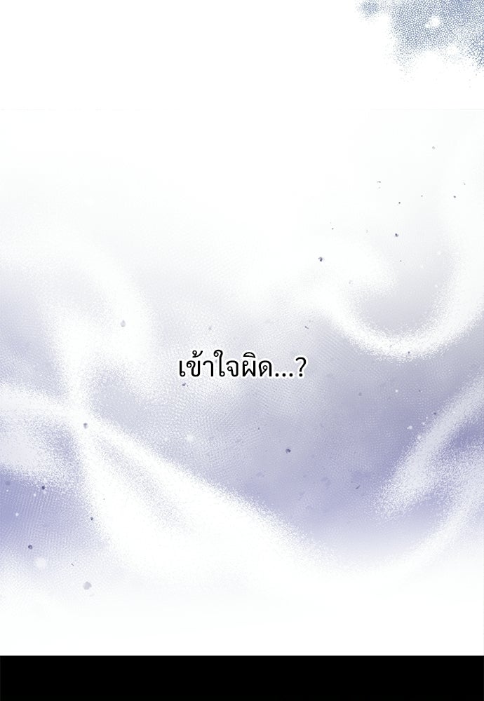 หัวหน้าด้อมคนนี้ดีกรีเจ้าหญิง - หน้า 11