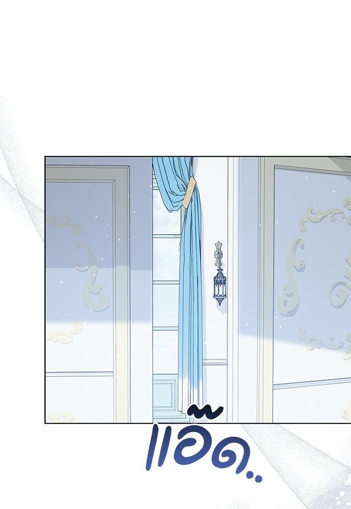 หัวหน้าด้อมคนนี้ดีกรีเจ้าหญิง - หน้า 43