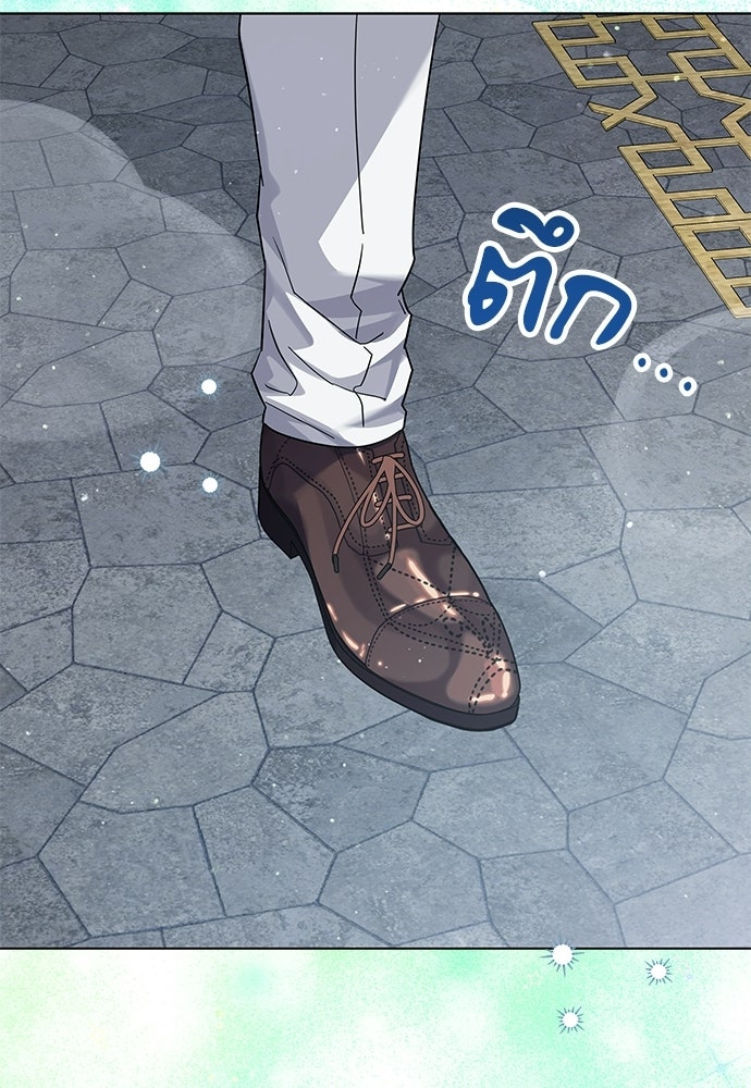 หัวหน้าด้อมคนนี้ดีกรีเจ้าหญิง - หน้า 62
