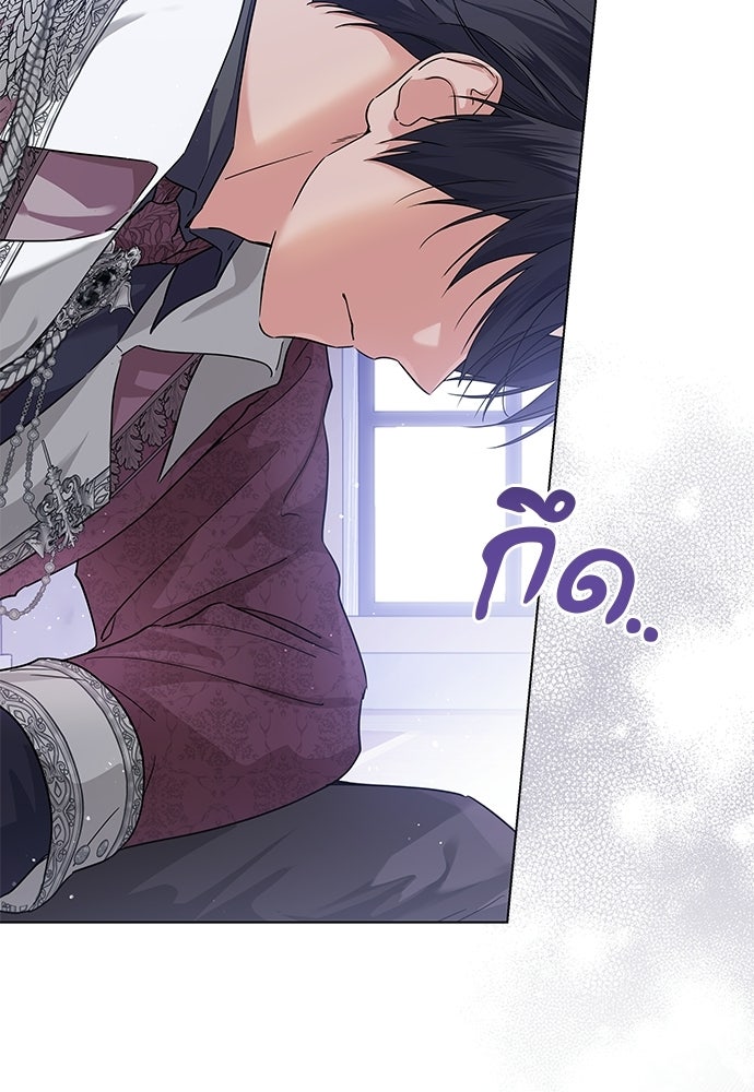 หัวหน้าด้อมคนนี้ดีกรีเจ้าหญิง - หน้า 7