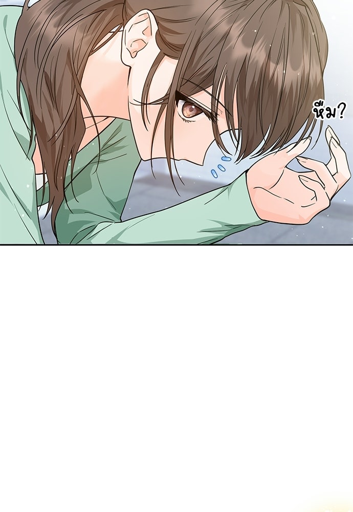 หัวหน้าด้อมคนนี้ดีกรีเจ้าหญิง - หน้า 87
