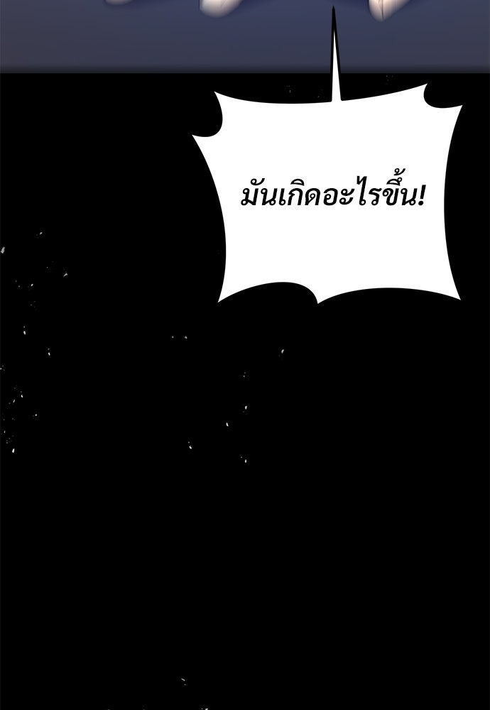 หัวหน้าด้อมคนนี้ดีกรีเจ้าหญิง - หน้า 53