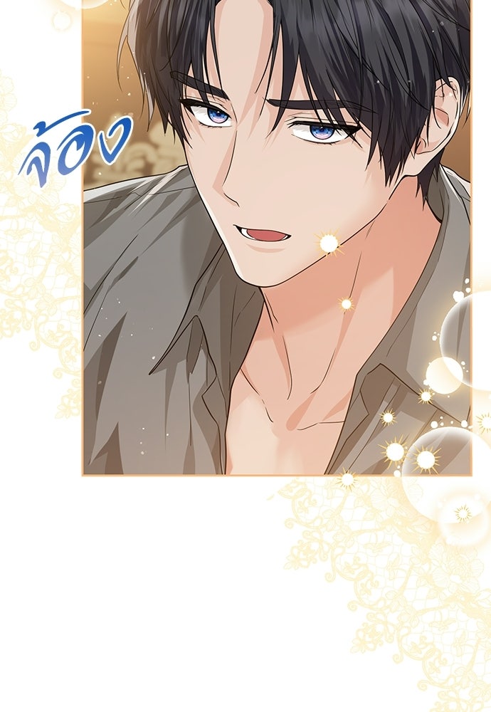 หัวหน้าด้อมคนนี้ดีกรีเจ้าหญิง - หน้า 10