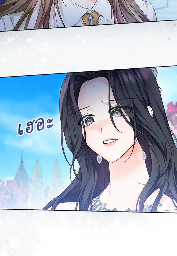 หัวหน้าด้อมคนนี้ดีกรีเจ้าหญิง - หน้า 23