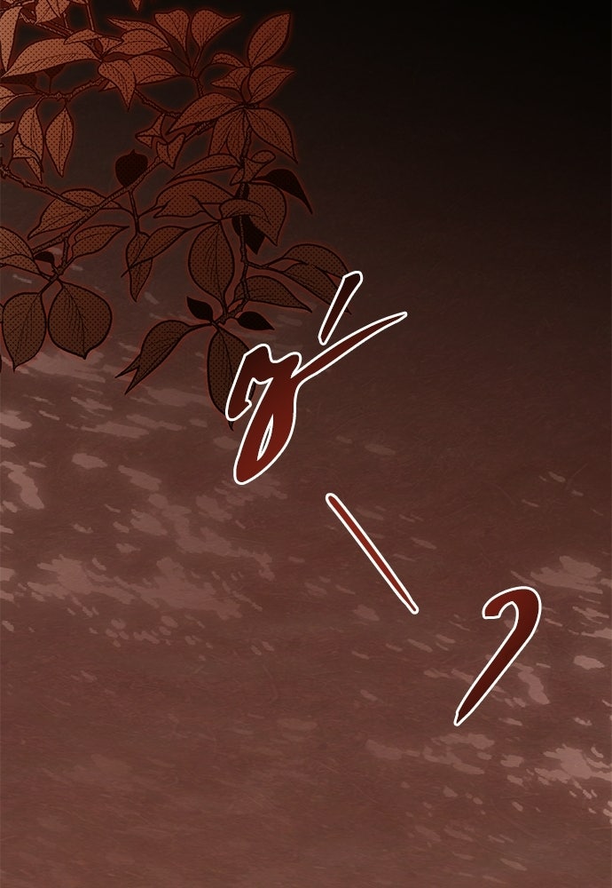 หัวหน้าด้อมคนนี้ดีกรีเจ้าหญิง - หน้า 27