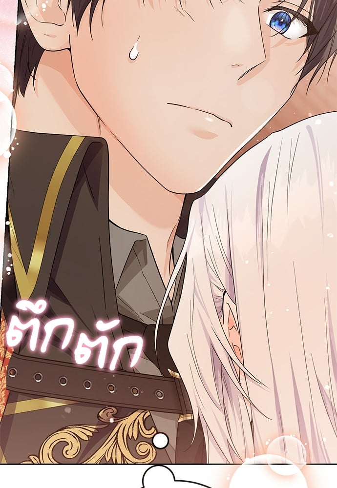 หัวหน้าด้อมคนนี้ดีกรีเจ้าหญิง - หน้า 103