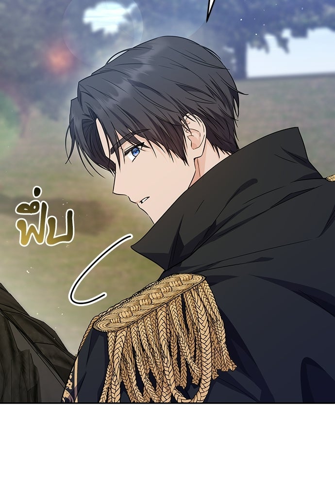 หัวหน้าด้อมคนนี้ดีกรีเจ้าหญิง - หน้า 27