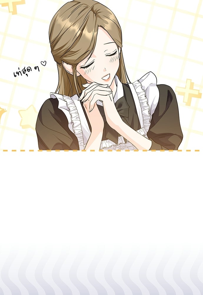 หัวหน้าด้อมคนนี้ดีกรีเจ้าหญิง - หน้า 101