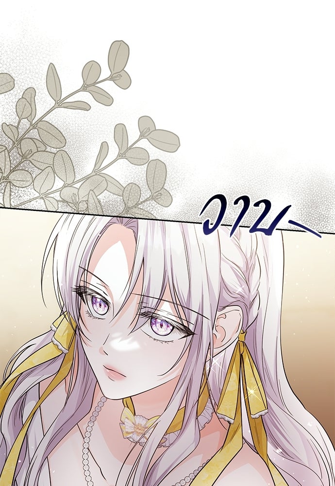 หัวหน้าด้อมคนนี้ดีกรีเจ้าหญิง - หน้า 52