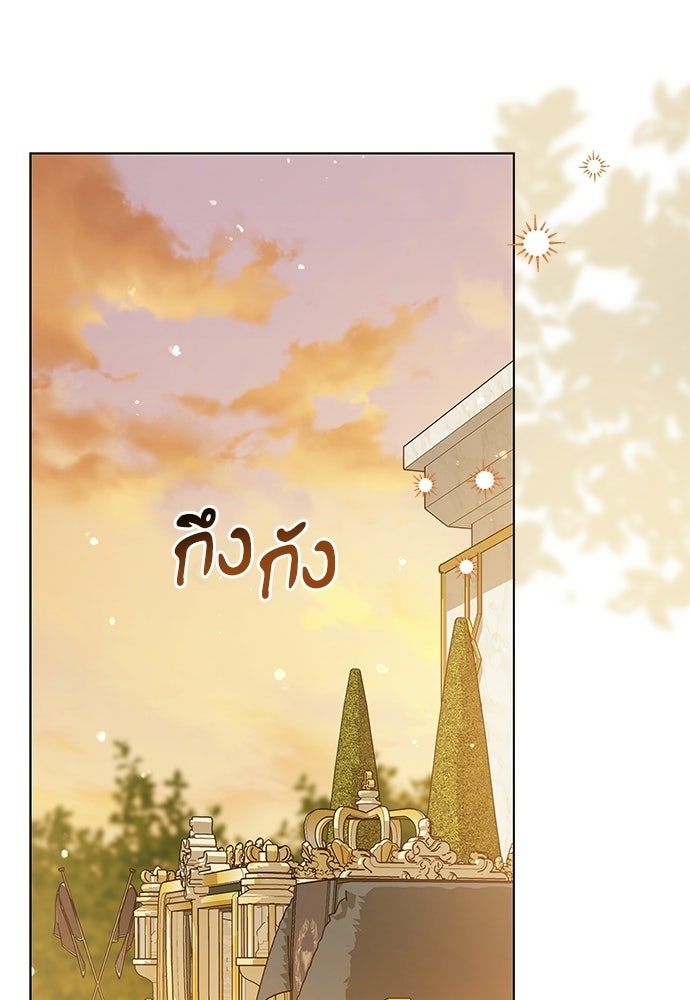 หัวหน้าด้อมคนนี้ดีกรีเจ้าหญิง - หน้า 1