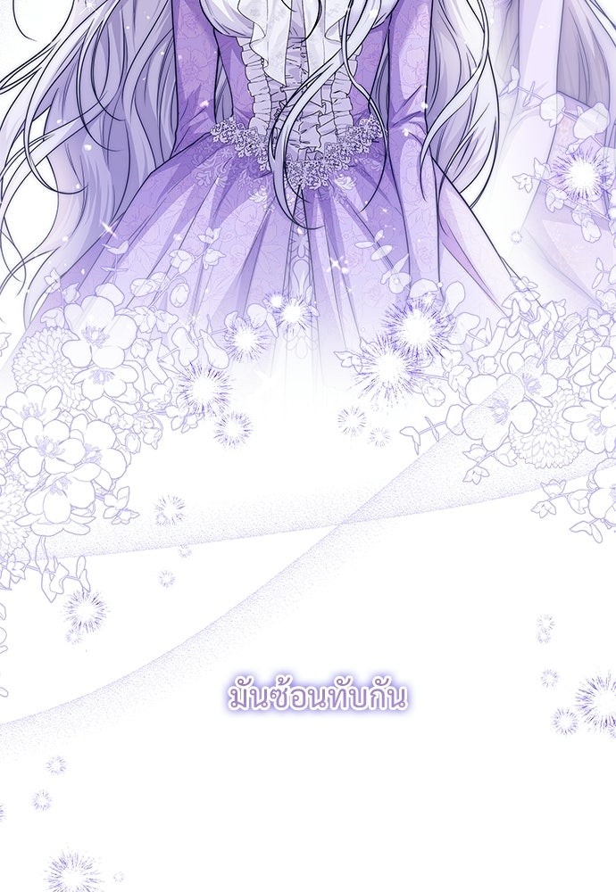หัวหน้าด้อมคนนี้ดีกรีเจ้าหญิง - หน้า 25