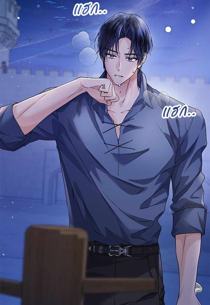 หัวหน้าด้อมคนนี้ดีกรีเจ้าหญิง - หน้า 36