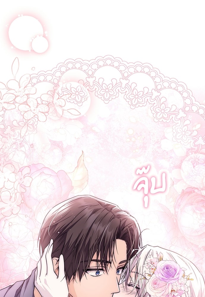 หัวหน้าด้อมคนนี้ดีกรีเจ้าหญิง - หน้า 1