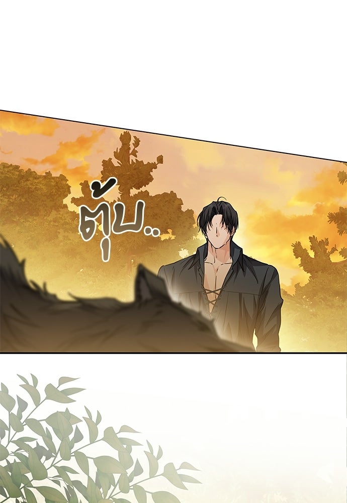หัวหน้าด้อมคนนี้ดีกรีเจ้าหญิง - หน้า 52