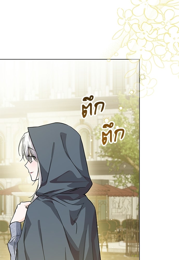 หัวหน้าด้อมคนนี้ดีกรีเจ้าหญิง - หน้า 4