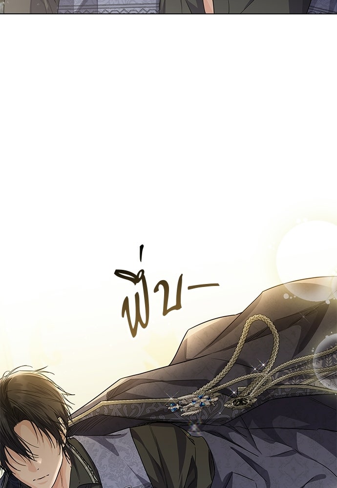 หัวหน้าด้อมคนนี้ดีกรีเจ้าหญิง - หน้า 100