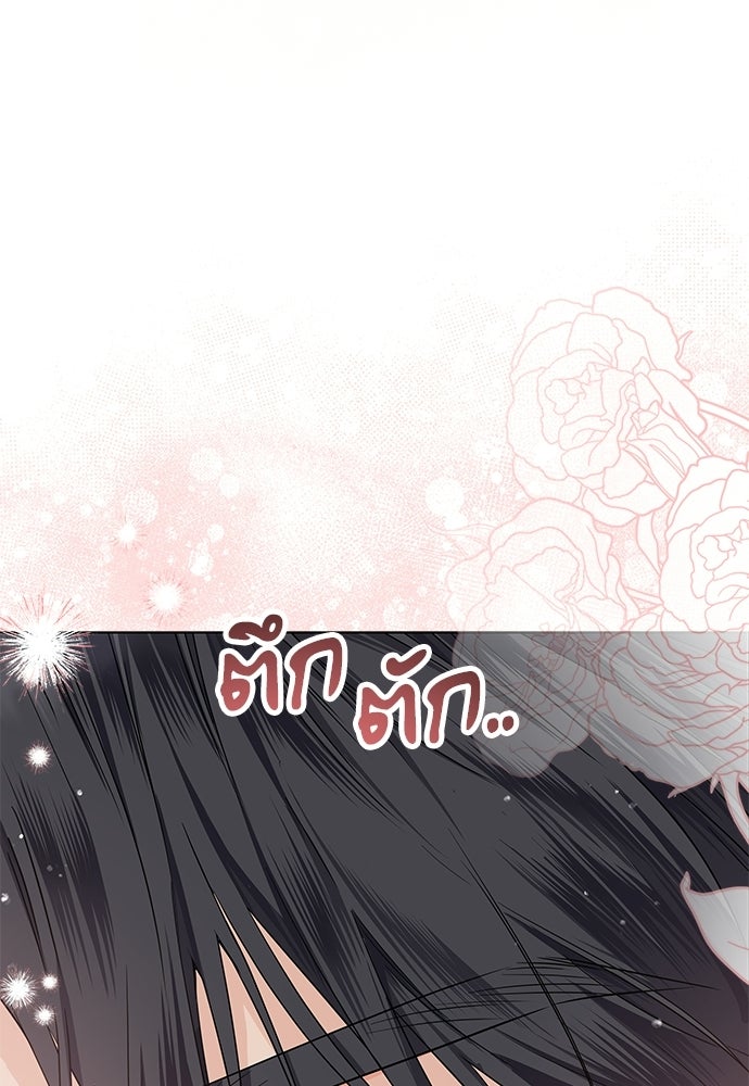 หัวหน้าด้อมคนนี้ดีกรีเจ้าหญิง - หน้า 102