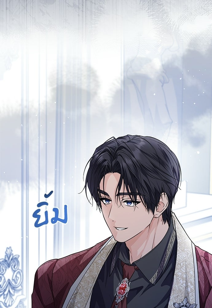 หัวหน้าด้อมคนนี้ดีกรีเจ้าหญิง - หน้า 55