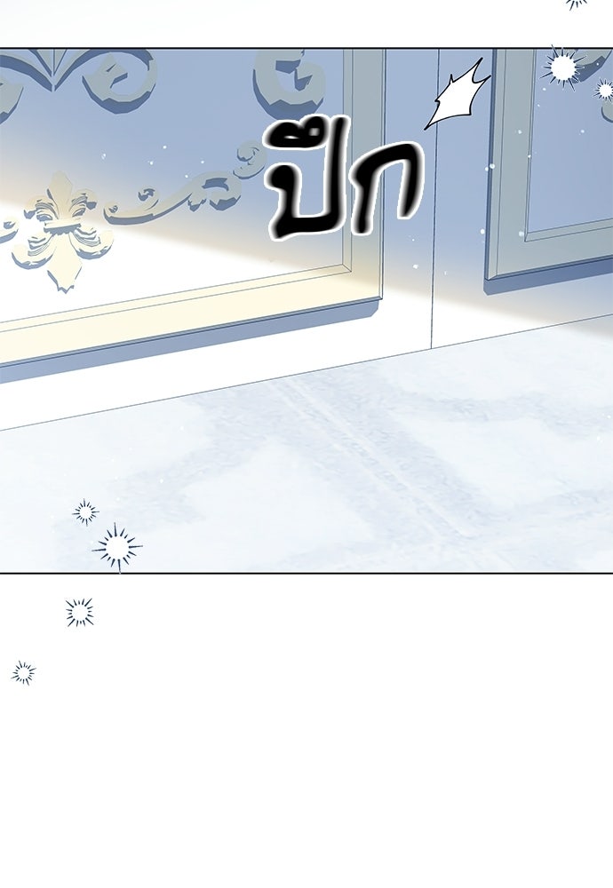 หัวหน้าด้อมคนนี้ดีกรีเจ้าหญิง - หน้า 70