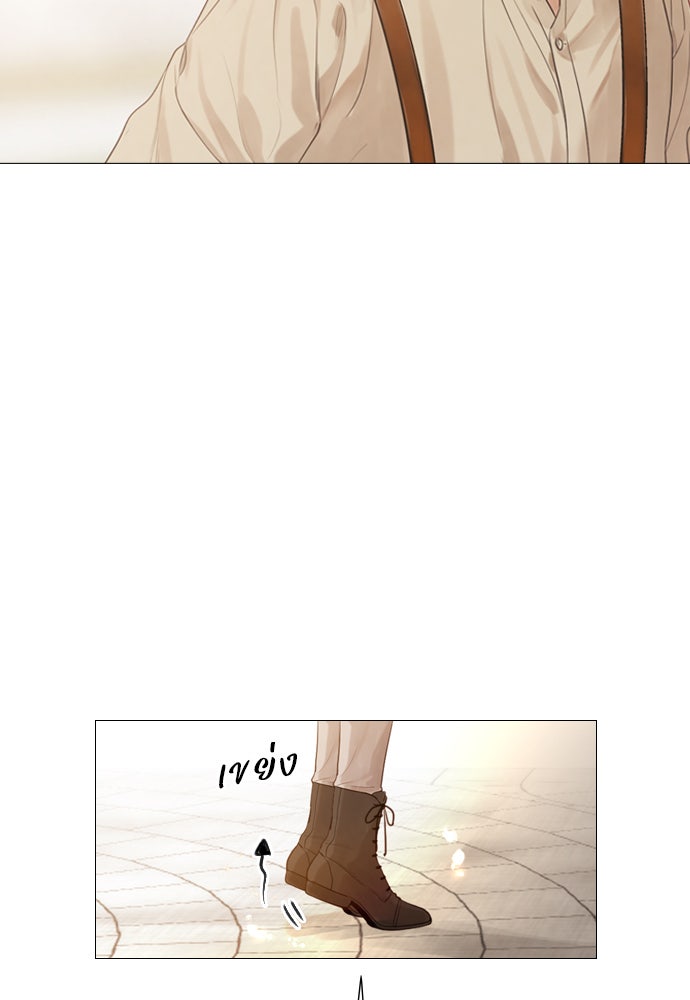 ถ้าไม่ร้อง ก็จงอ้อนวอนซะ - หน้า 135
