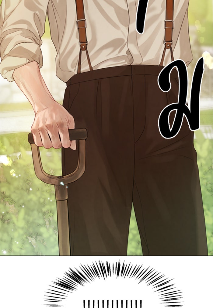 ถ้าไม่ร้อง ก็จงอ้อนวอนซะ - หน้า 93