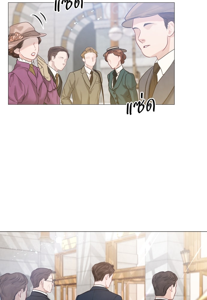 ถ้าไม่ร้อง ก็จงอ้อนวอนซะ - หน้า 135