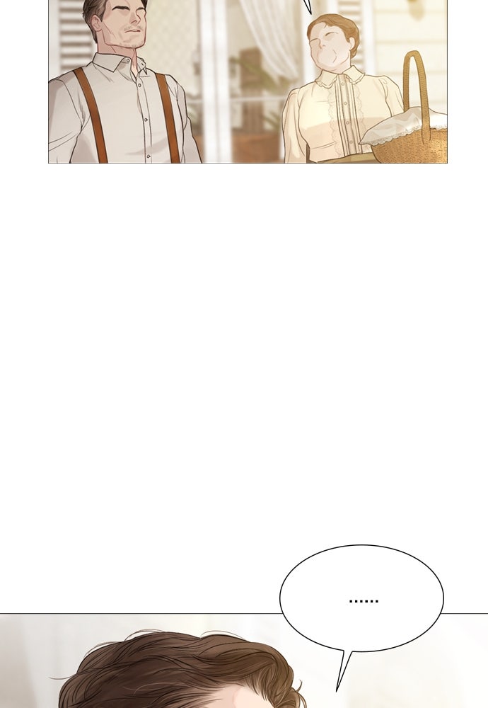ถ้าไม่ร้อง ก็จงอ้อนวอนซะ - หน้า 76