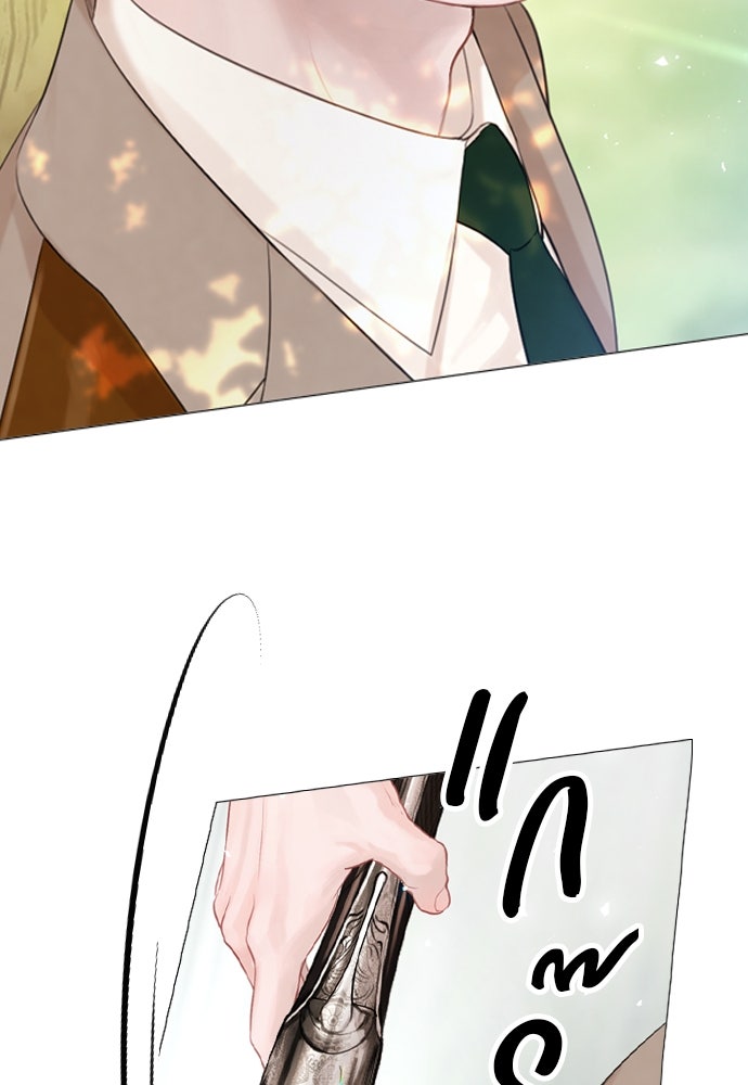 ถ้าไม่ร้อง ก็จงอ้อนวอนซะ - หน้า 101