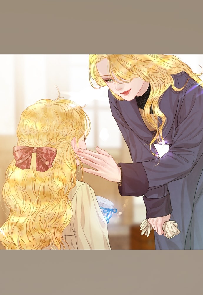 ถ้าไม่ร้อง ก็จงอ้อนวอนซะ - หน้า 73