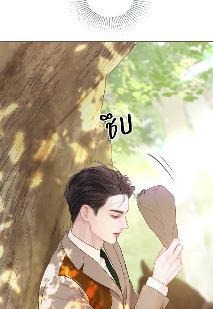 ถ้าไม่ร้อง ก็จงอ้อนวอนซะ - หน้า 93