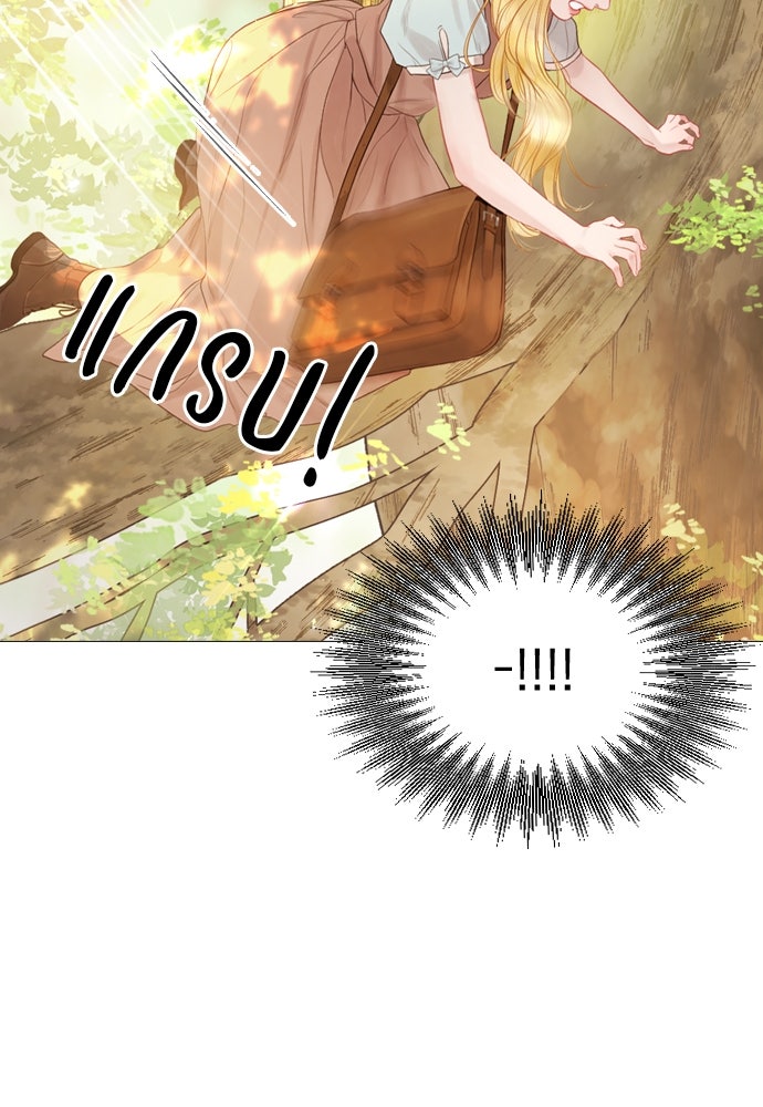 ถ้าไม่ร้อง ก็จงอ้อนวอนซะ - หน้า 99