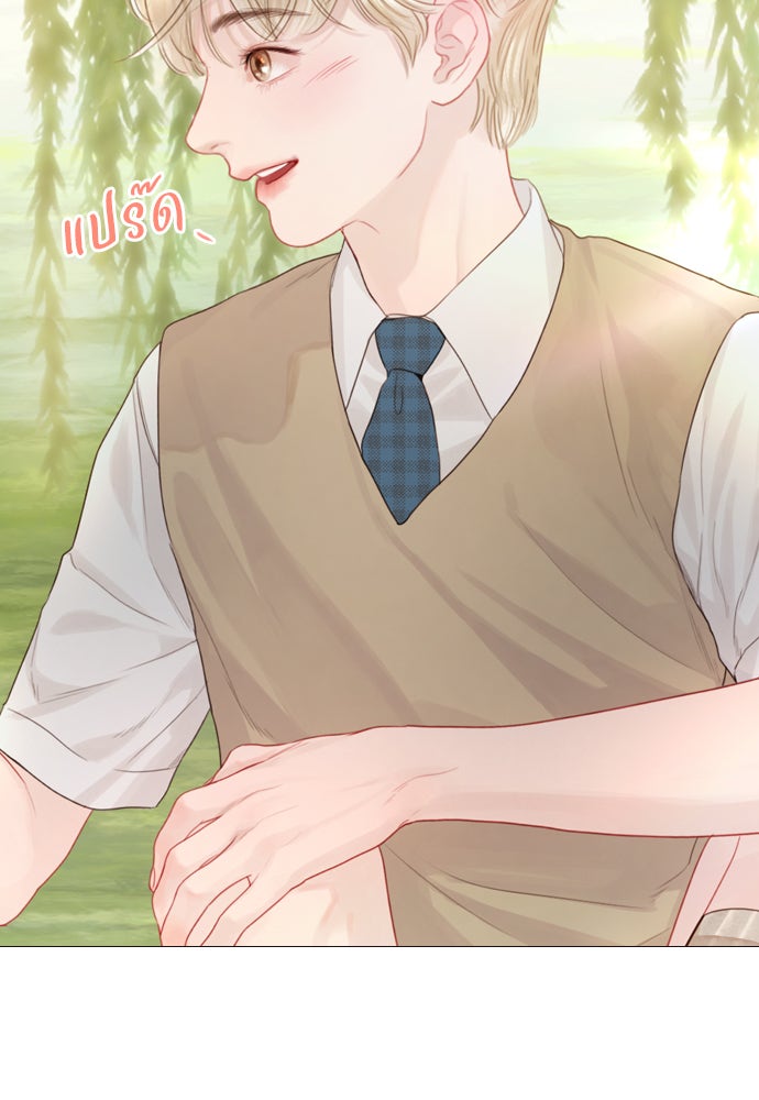 ถ้าไม่ร้อง ก็จงอ้อนวอนซะ - หน้า 112