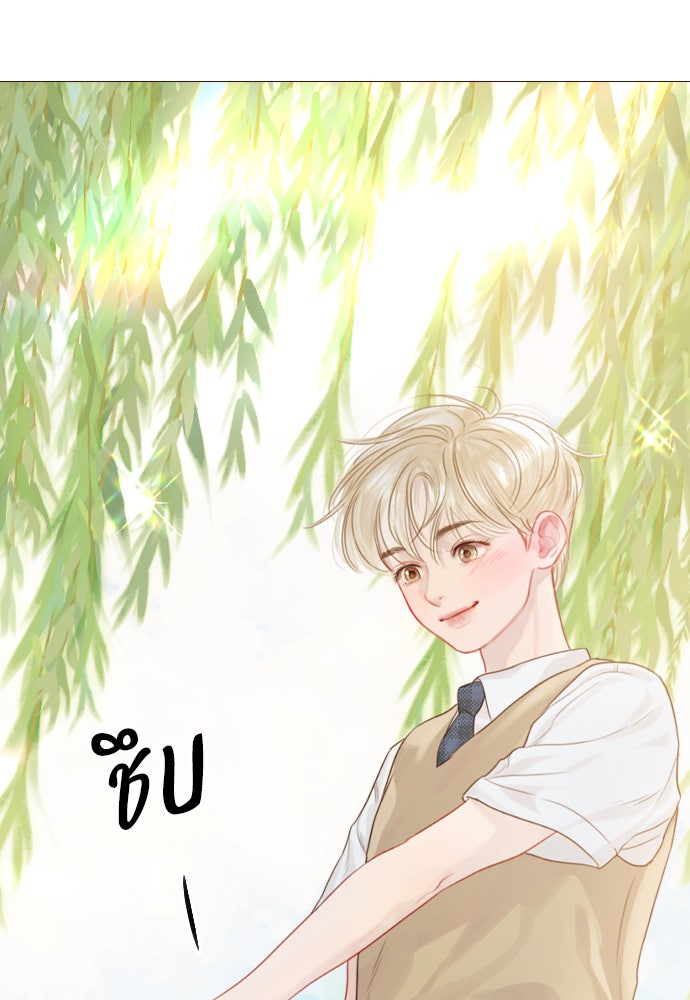 ถ้าไม่ร้อง ก็จงอ้อนวอนซะ - หน้า 119
