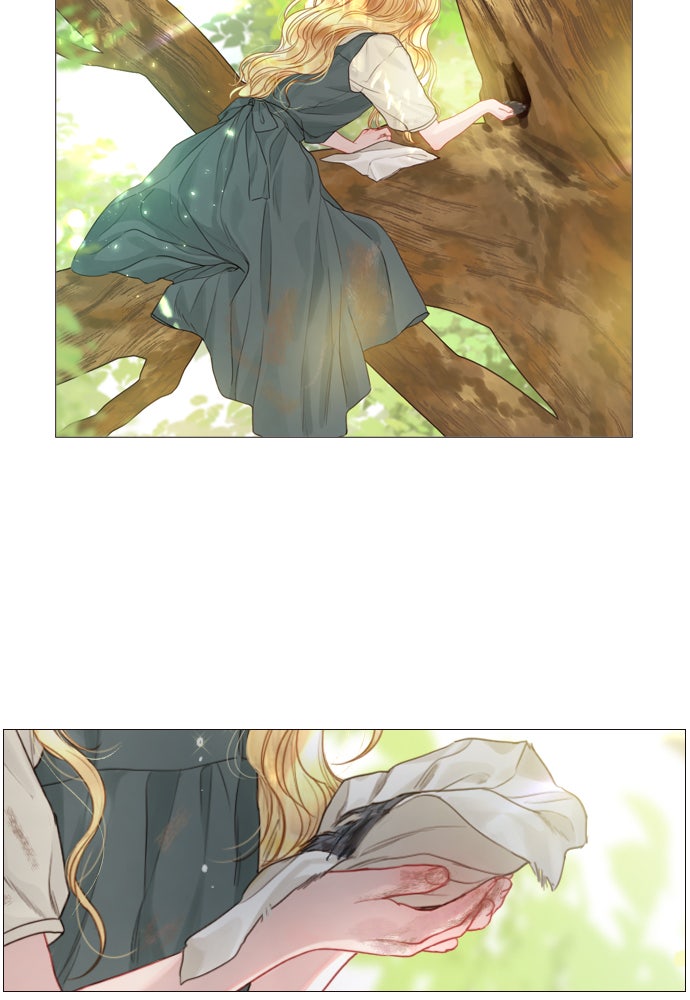 ถ้าไม่ร้อง ก็จงอ้อนวอนซะ - หน้า 24