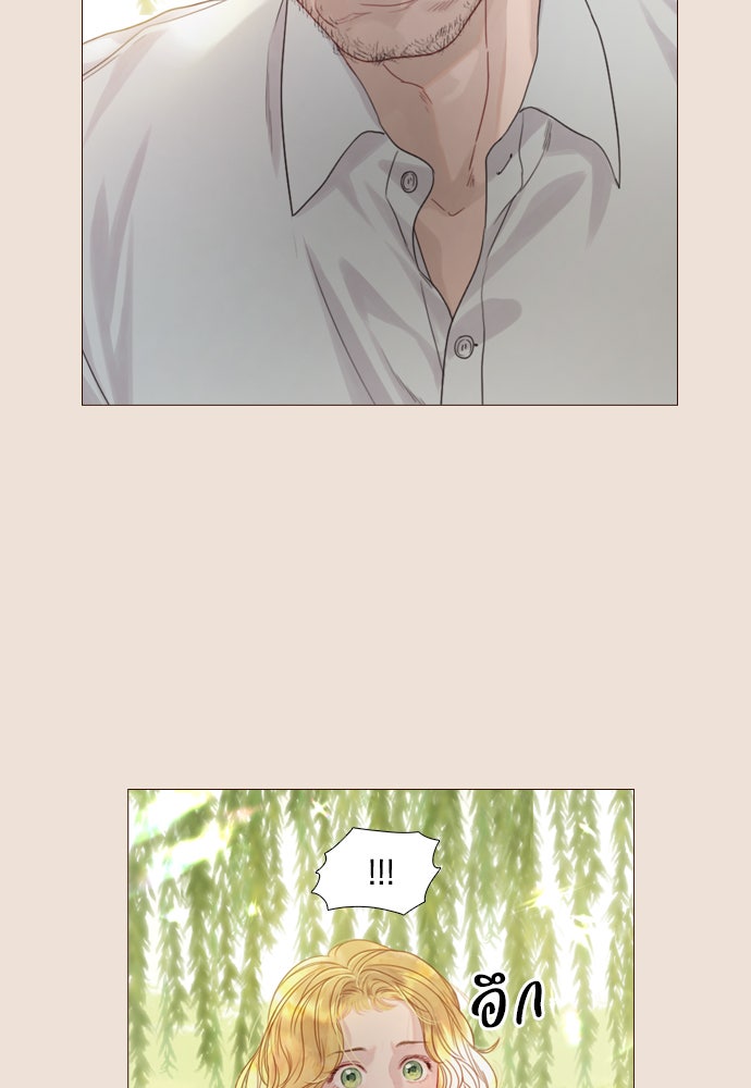 ถ้าไม่ร้อง ก็จงอ้อนวอนซะ - หน้า 57