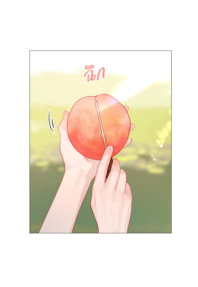 ถ้าไม่ร้อง ก็จงอ้อนวอนซะ - หน้า 93