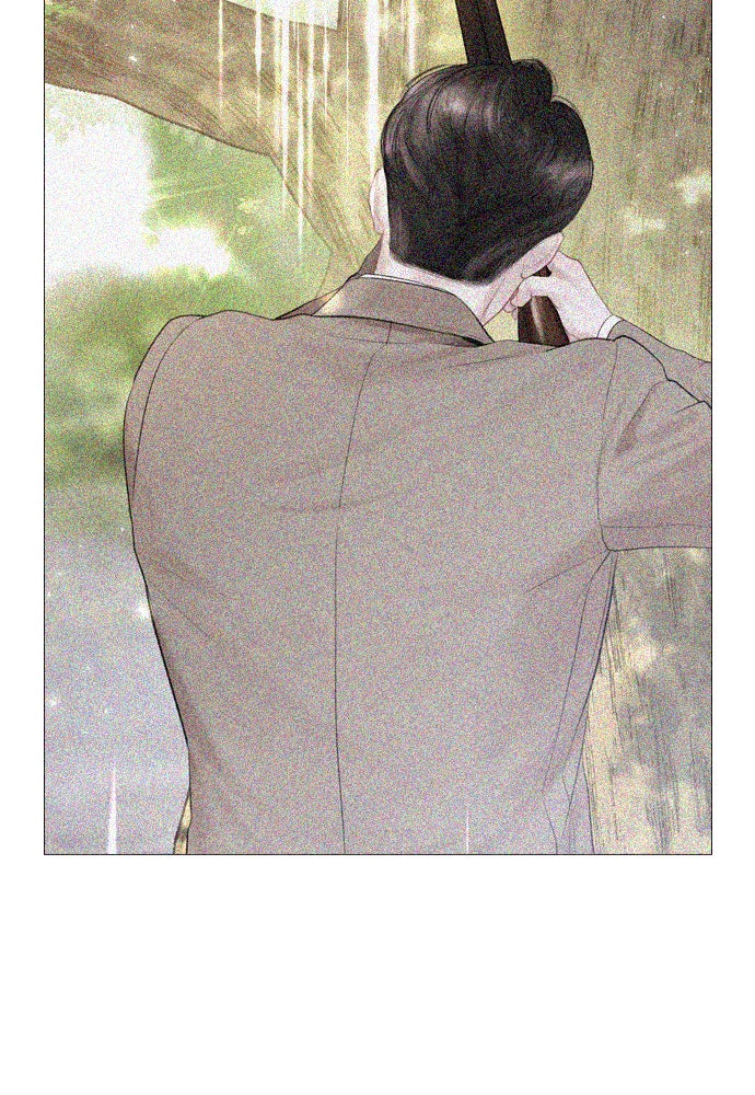 ถ้าไม่ร้อง ก็จงอ้อนวอนซะ - หน้า 26
