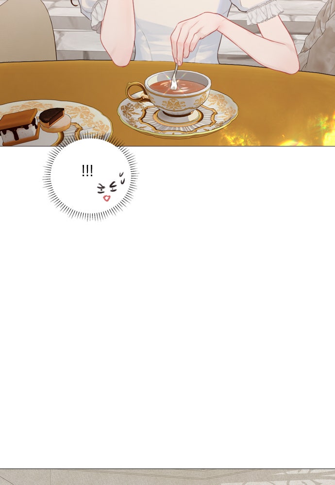 ถ้าไม่ร้อง ก็จงอ้อนวอนซะ - หน้า 42