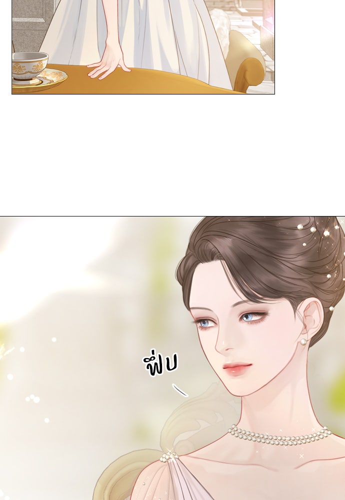 ถ้าไม่ร้อง ก็จงอ้อนวอนซะ - หน้า 50