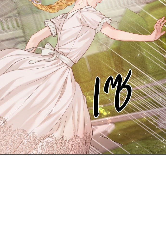 ถ้าไม่ร้อง ก็จงอ้อนวอนซะ - หน้า 69