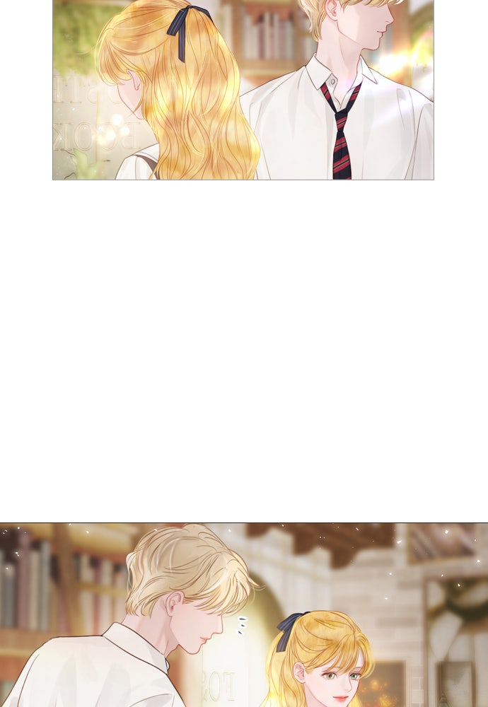 ถ้าไม่ร้อง ก็จงอ้อนวอนซะ - หน้า 105