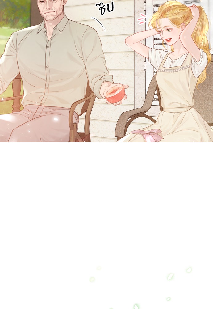 ถ้าไม่ร้อง ก็จงอ้อนวอนซะ - หน้า 9