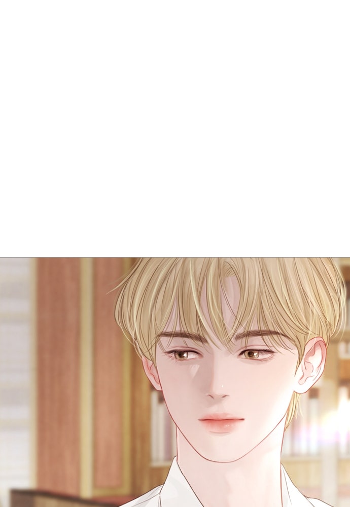 ถ้าไม่ร้อง ก็จงอ้อนวอนซะ - หน้า 1