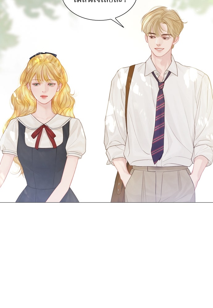 ถ้าไม่ร้อง ก็จงอ้อนวอนซะ - หน้า 51