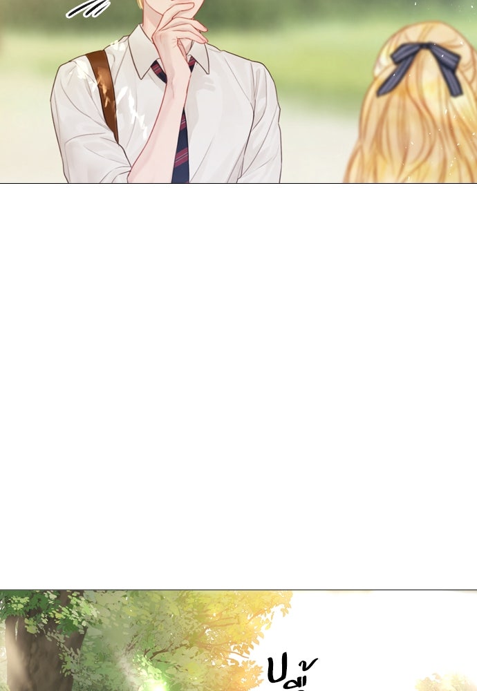 ถ้าไม่ร้อง ก็จงอ้อนวอนซะ - หน้า 98