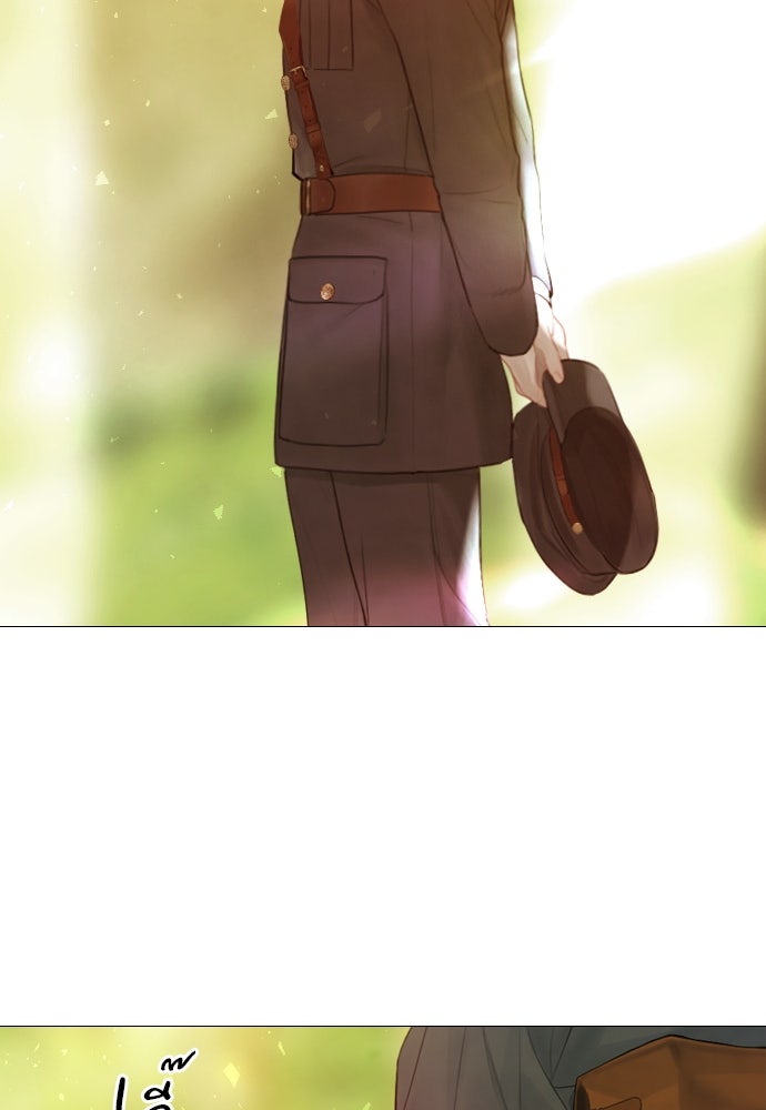 ถ้าไม่ร้อง ก็จงอ้อนวอนซะ - หน้า 44