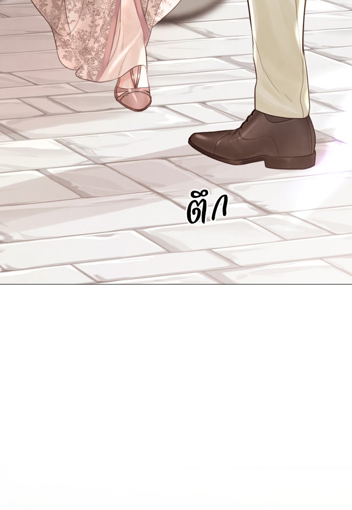ถ้าไม่ร้อง ก็จงอ้อนวอนซะ - หน้า 15